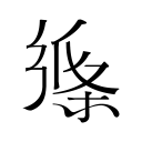 聚焦｜2026年全国东西南北中羽毛球大赛青少年赛北京分站赛圆满收官